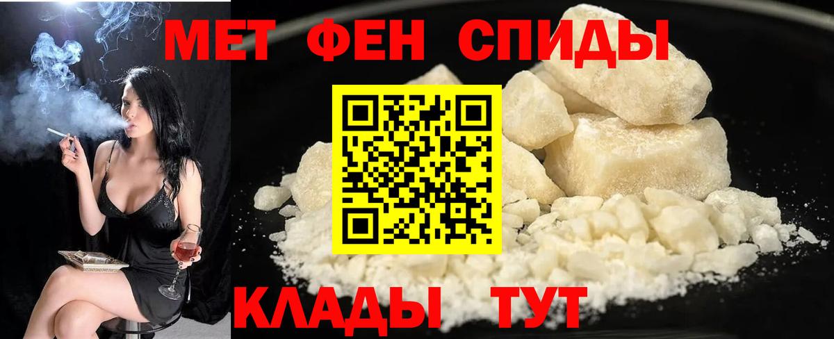 Amphetamine VHQ Касимов