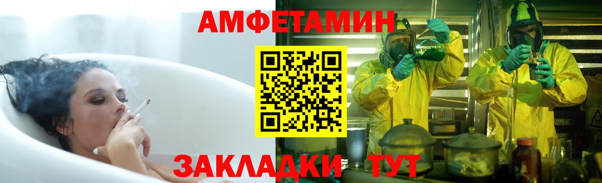 A-PVP СК кристаллы  Вход с VPN  COCAIN  МЕТ  НБОМе  Мефедрон кристаллы  Касимов  Гашиш 