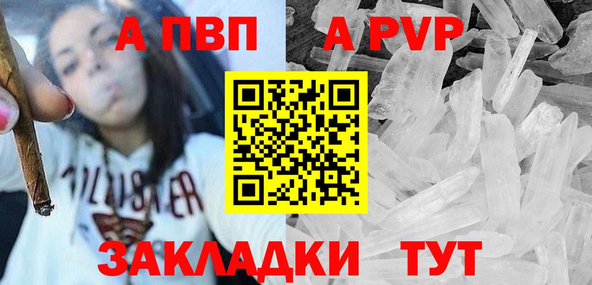 КОКАИН Касимов