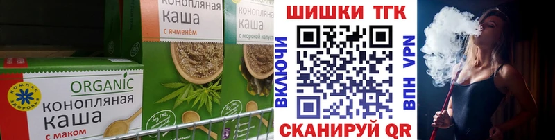 блэк спрут зеркало  Касимов  Еда ТГК конопля 