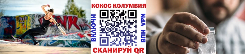 Cocaine 98%  Касимов 