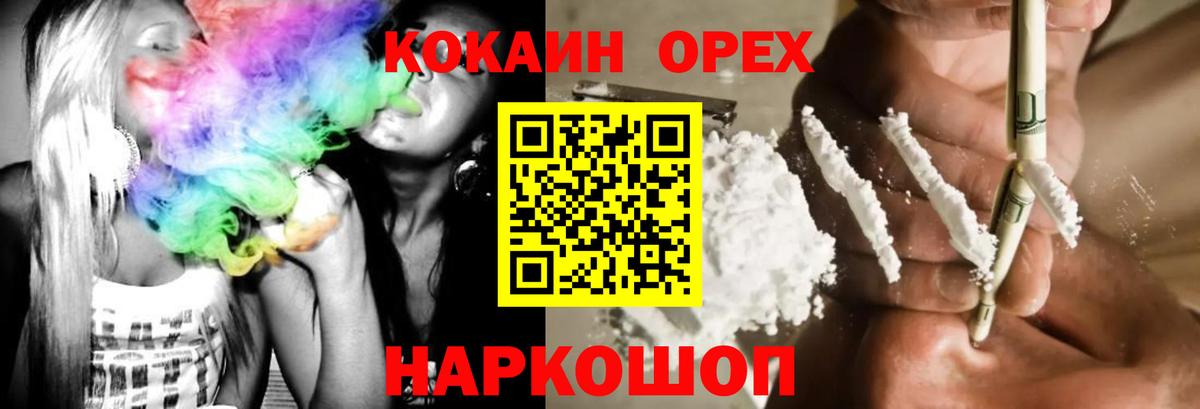 Кокаин Fish Scale  Cocaine Fish Scale  COCAIN  Касимов 