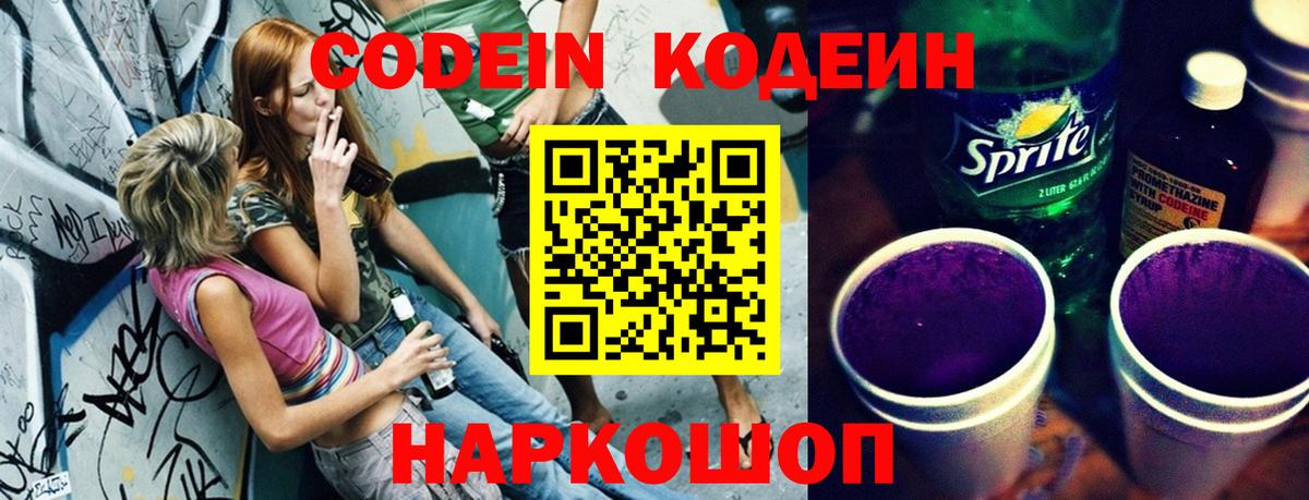 Меф  КОКАИН  Бошки Шишки  XTC  ГАШ  Мефедрон  Касимов  Гарик  НБОМе  Кетыч  Марихуана  Вход с VPN  КОКАИН 
