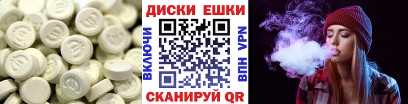 ЭКСТАЗИ mix  Касимов 