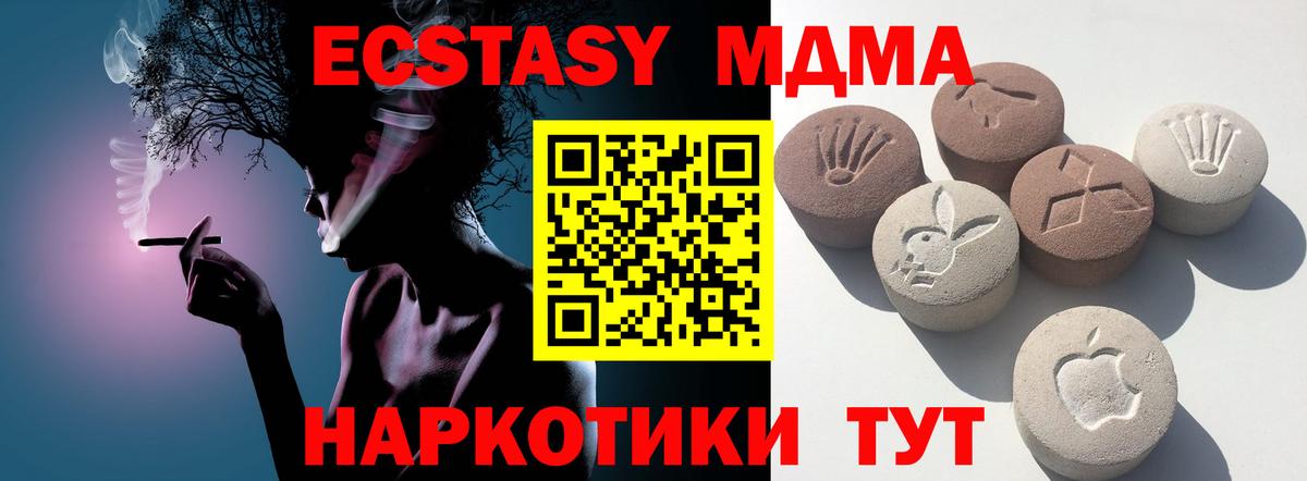 ЭКСТАЗИ диски  Вход с VPN  ЭКСТАЗИ  Касимов  ЭКСТАЗИ 280мг 