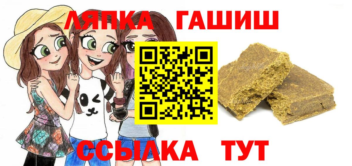 ГАШИШ гашик Касимов