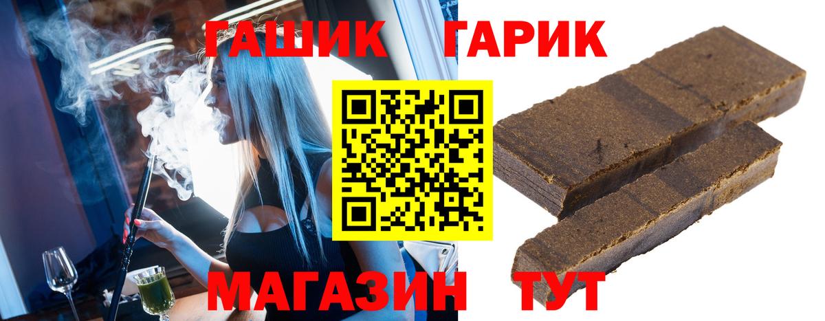 ГАШИШ Изолятор  Вход с VPN  Касимов  ГАШИШ  ГАШИШ ice o lator 