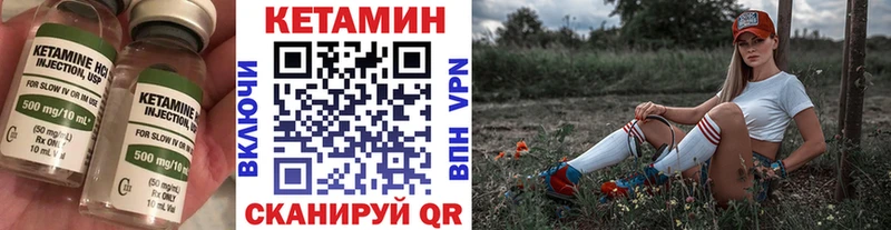Кетамин ketamine  Касимов 