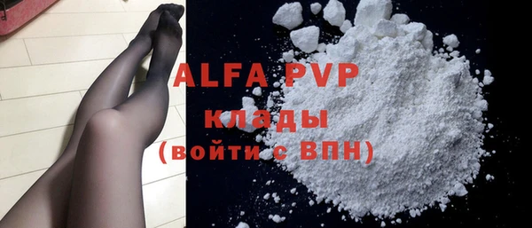 бутик Наволоки