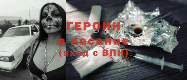 мескалин Навашино