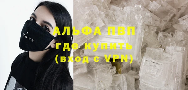 марки nbome Михайловка