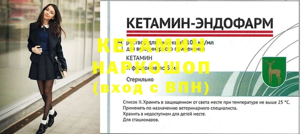 марки nbome Михайловка