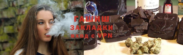 марки nbome Михайловка