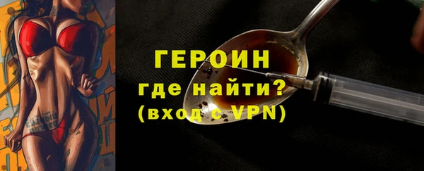 мескалин Навашино