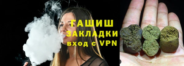 мескалин Навашино