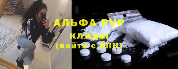 марки nbome Михайловка