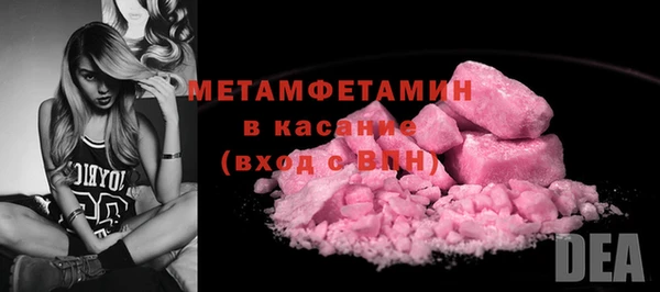 мескалин Навашино