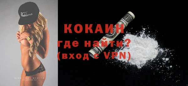 марки nbome Михайловка