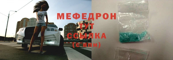 мескалин Навашино