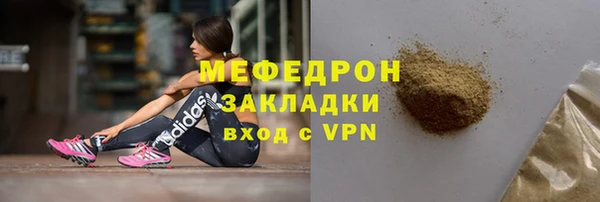 мяу мяу мука Михайлов