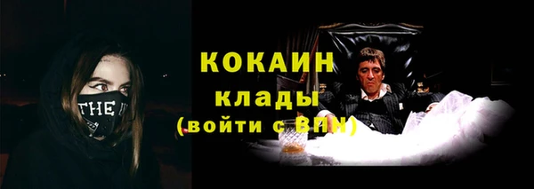марки nbome Михайловка