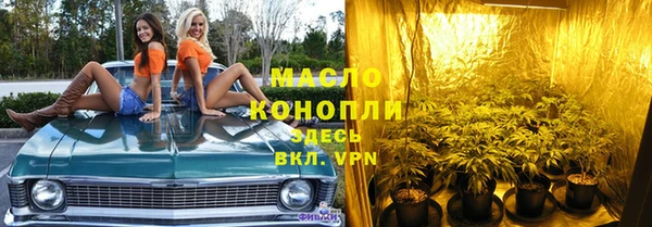 марки lsd Бердск