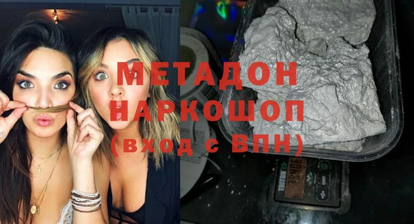 apvp Михайловск