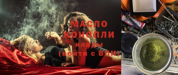 apvp Михайловск