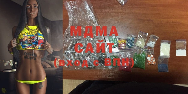 марки nbome Михайловка