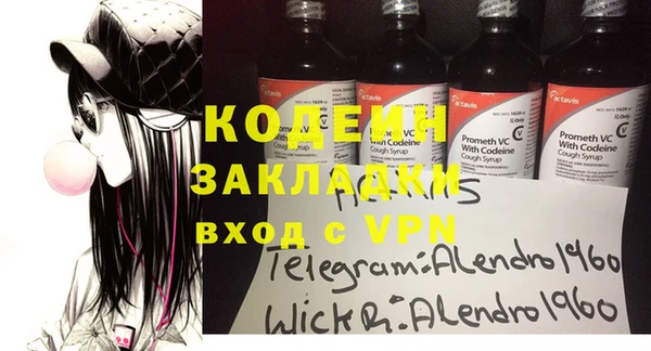 apvp Михайловск