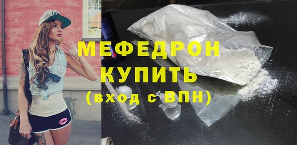 альфа пвп VHQ Артём