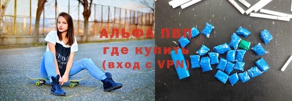 марки nbome Михайловка