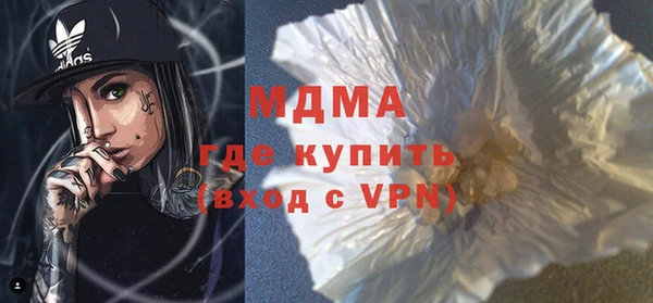 apvp Михайловск