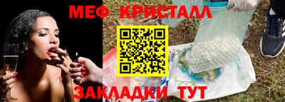 твердый Гай