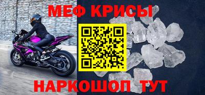 прущий лед Гай