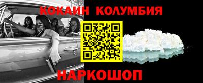 марки nbome Гагарин