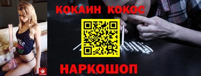 прущий лед Гай