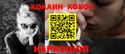 марки nbome Гагарин