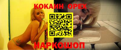 марки nbome Гагарин