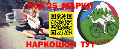 прущий лед Гатчина