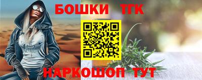 марки nbome Гагарин