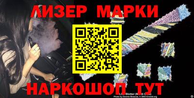 прущий лед Гай