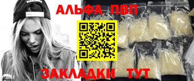 прущий лед Гай