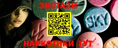 марки nbome Гагарин