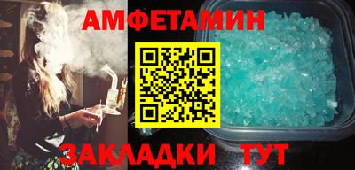 прущий лед Гатчина