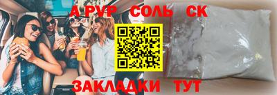 прущий лед Гатчина