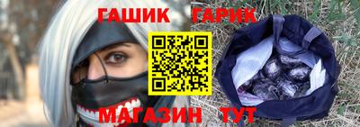 марки nbome Гагарин