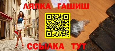 прущий лед Гатчина