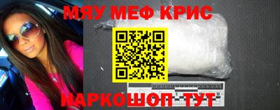 прущий лед Гатчина