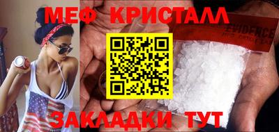 прущий лед Гай